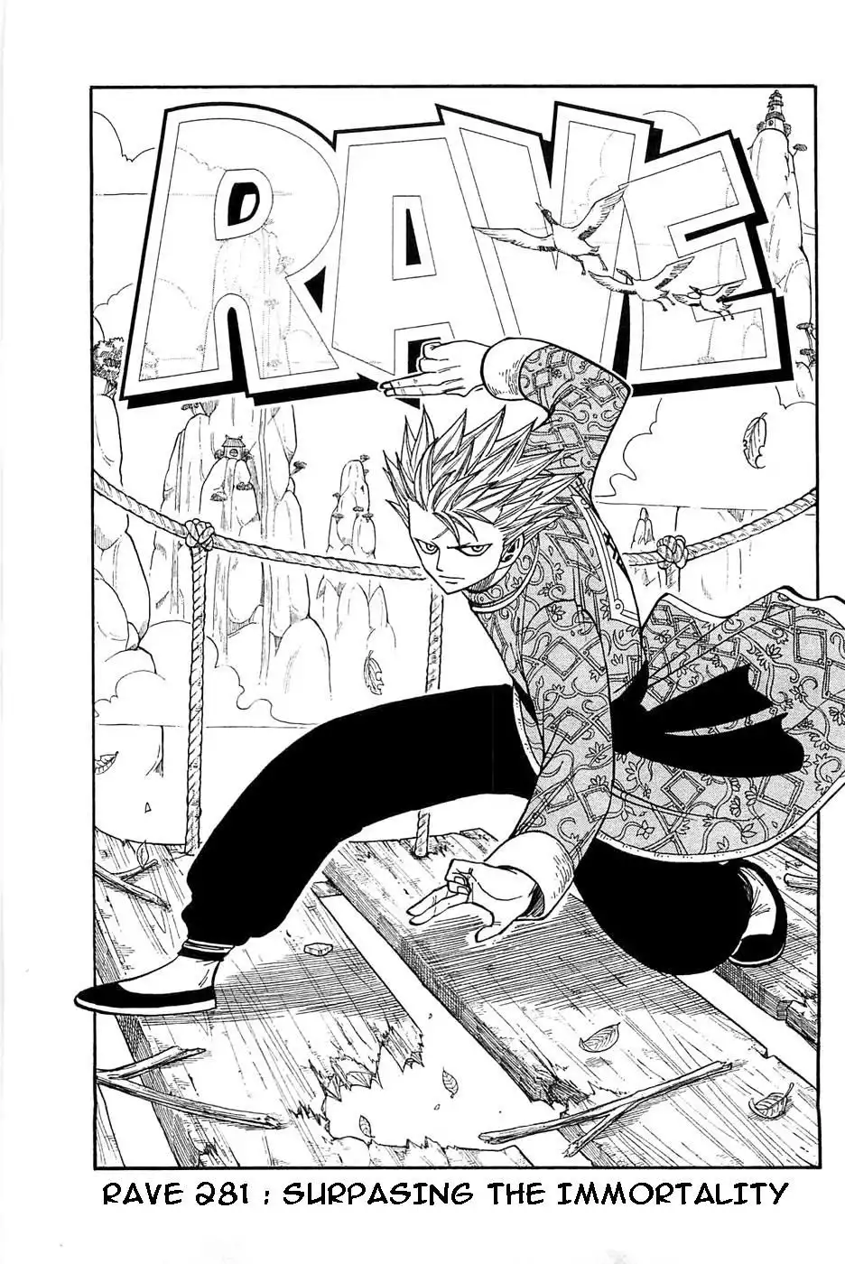 Rave Master Chapter 281 2